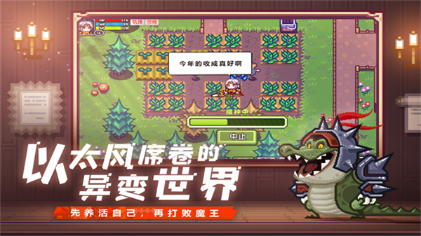 伊洛纳国际版中文版v1.1.25截图4