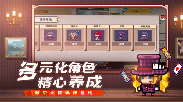 伊洛纳国际版中文版v1.1.25截图3