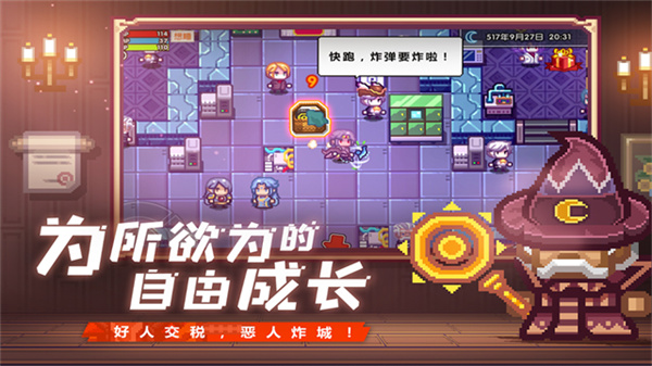 伊洛纳国际版中文版v1.1.25截图5