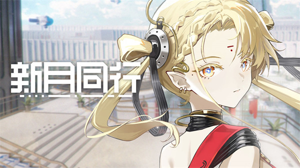 新月同行凡尔纳阵容配置攻略