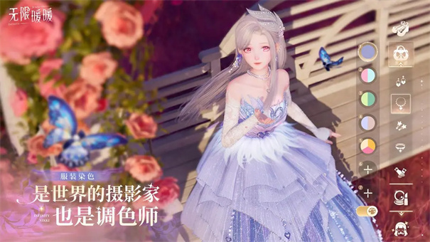 无限暖暖截图6