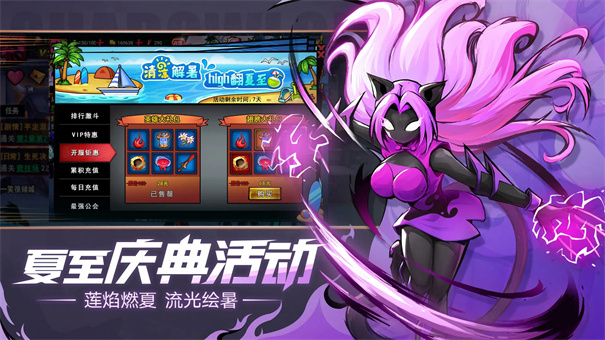火柴人联盟2最新版本安装v2.0.2截图4