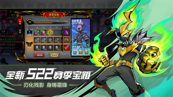 火柴人联盟2最新版本安装v2.0.2截图3