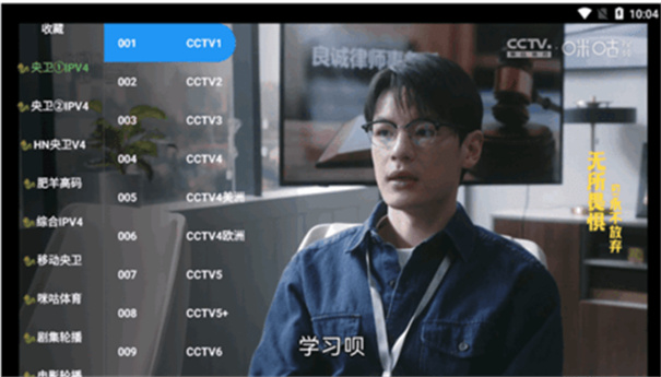 魔法影视(追剧软件)手机版安装v9.3截图1