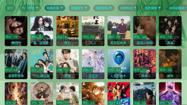 OK芸影视(电视剧播放)免费版安装v3.0.4截图4