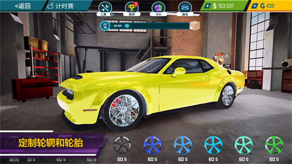 汽车修理工模拟器手机版