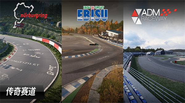 CarX漂移赛车3官方正版中文版v1.2.2截图2