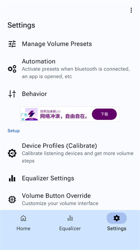 Precise Volume(全局音量均衡器)手机版安装v1.20.5截图4