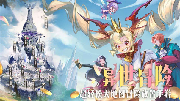 最后的勇者完整版游戏安装v1.8.5截图1