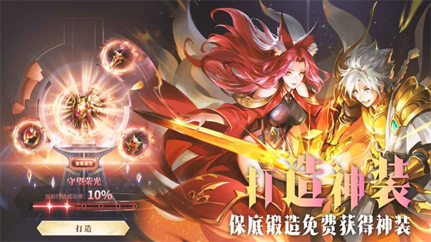 最后的勇者完整版游戏安装v1.8.5截图3