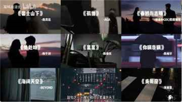 聚视音乐(播放器)官方正版安装v1.0.0截图3