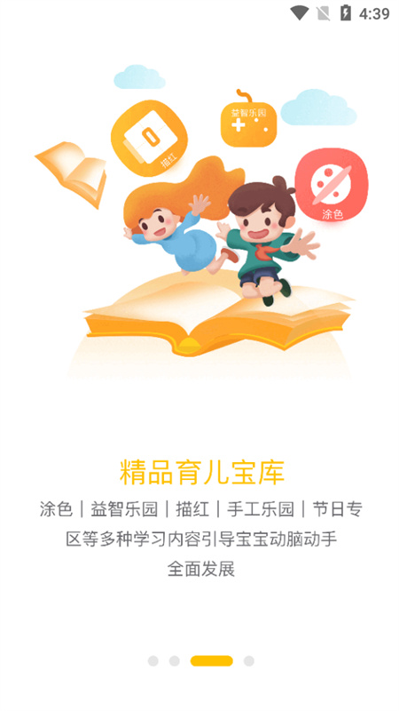 小白学习打印