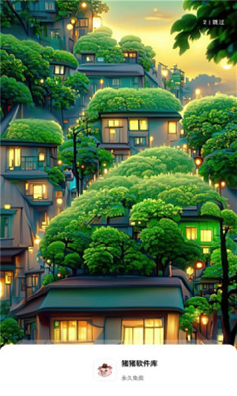 猪猪软件库工具