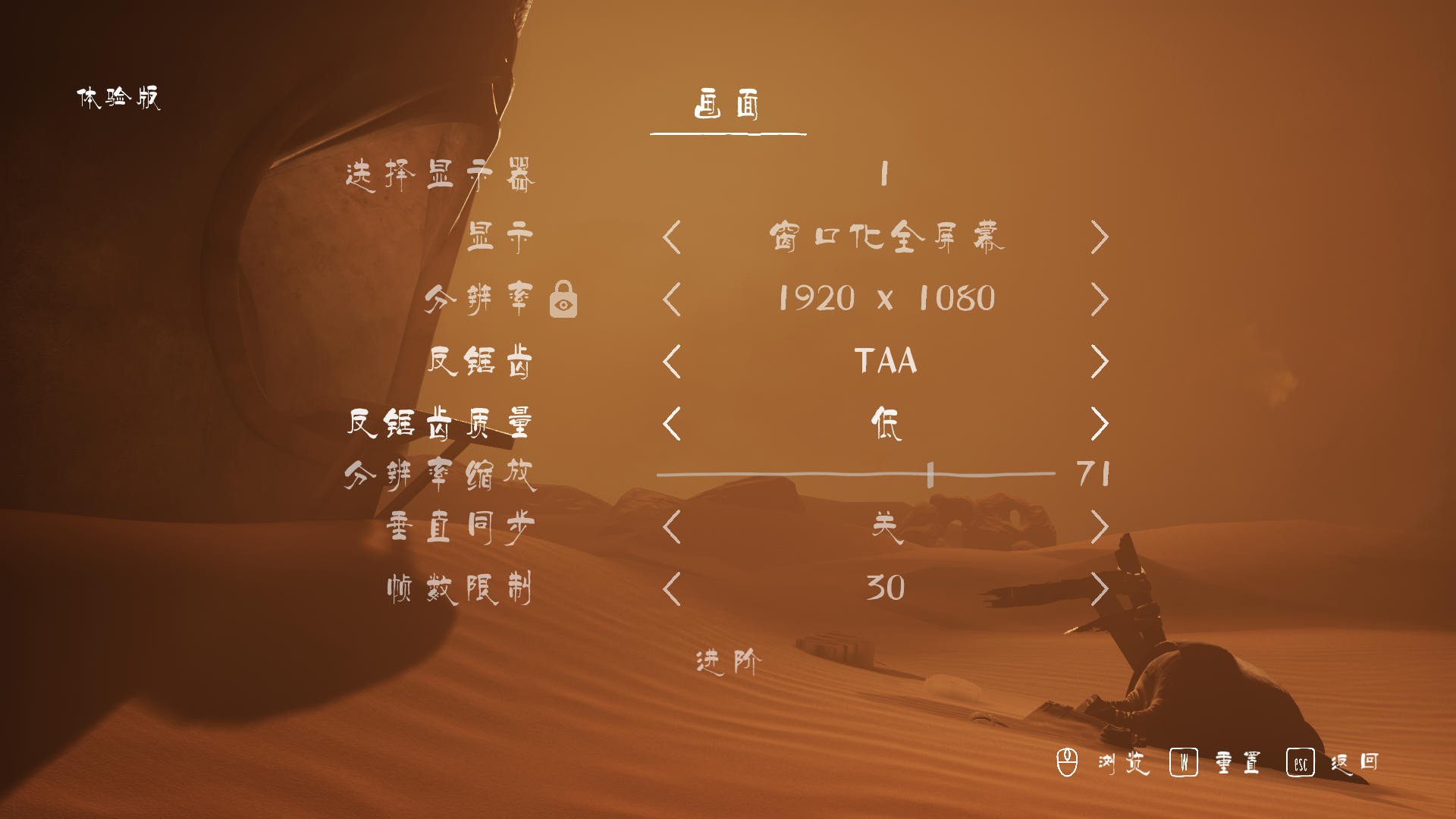 小小梦魇3手机版