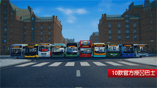 巴士城市之旅Line版最新版2025v1.1.1截图1
