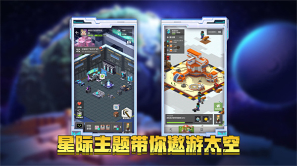我的世界无尽幸运方块大陆手机版v1.0截图1