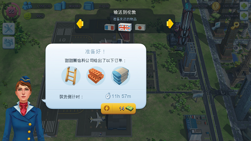 模拟城市我是市长官方版