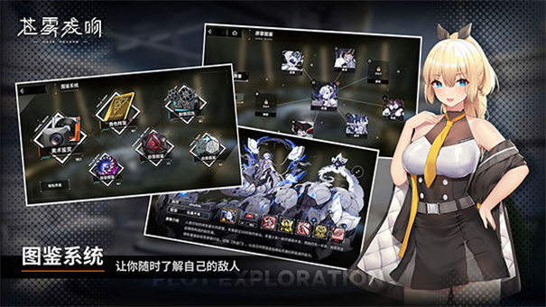 苍雾残响台服最新版本安装v1.0.13截图3