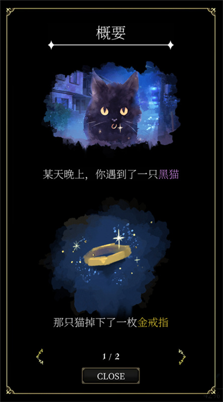 恶魔执事与黑猫日服最新版游戏免费v1.53截图2