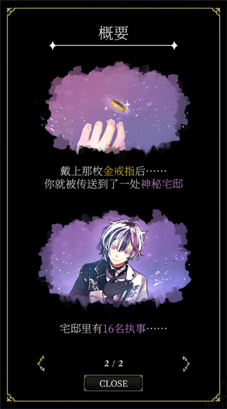 恶魔执事与黑猫日服最新版游戏免费v1.53截图3
