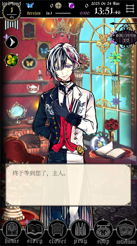 恶魔执事与黑猫日服最新版游戏免费v1.53截图5