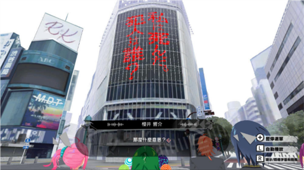 东京时笼正版游戏安装v1.0.0截图4