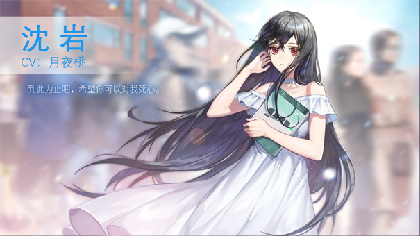 他人世界末完整版正版游戏v1.2.3截图2