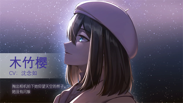 他人世界末完整版正版游戏v1.2.3截图3