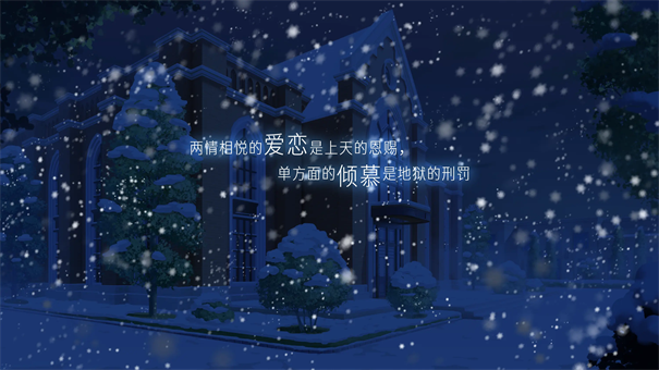 他人世界末完整版正版游戏v1.2.3截图5
