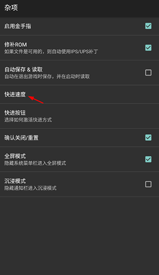 MyBoy掌机模拟器