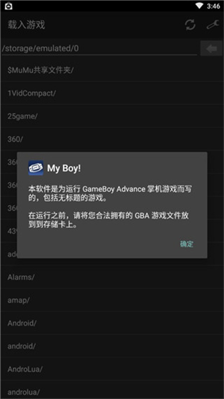 MyBoy掌机模拟器