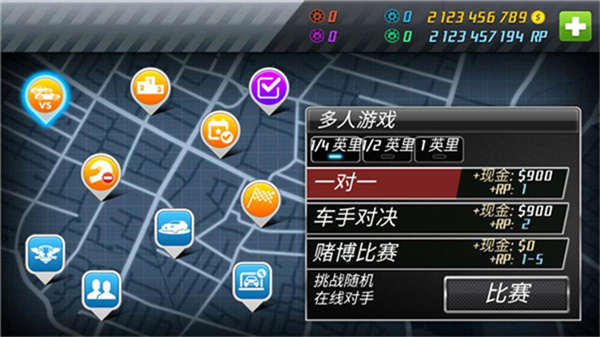 短程极速赛车手机版中文游戏v4.3.8截图3