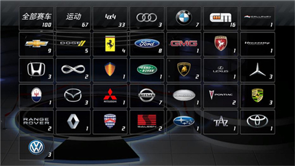 短程极速赛车手机版中文游戏v4.3.8截图4