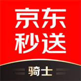 京东秒送骑士