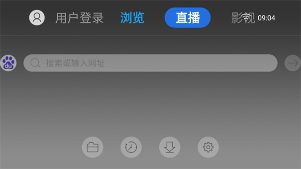飞视浏览器TV版