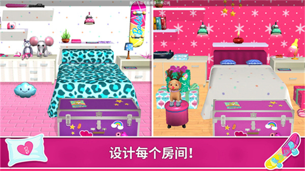 芭比梦幻屋历险记最新版v2025.7.3截图1
