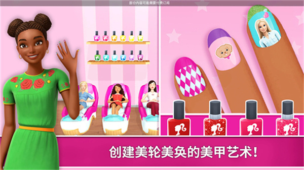 芭比梦幻屋历险记最新版v2025.7.3截图3