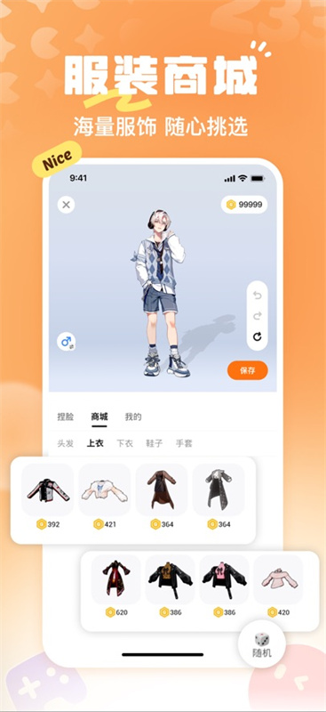 233游戏乐园(游戏盒子)手机版安装v4.77.0.2-4778771截图2