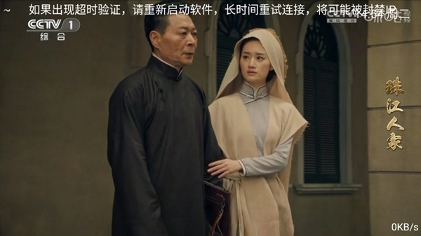 派TV盒子版<a href=https://www.6mxf.com/app/sheying/ target=_blank class=infotextkey>图片</a>4