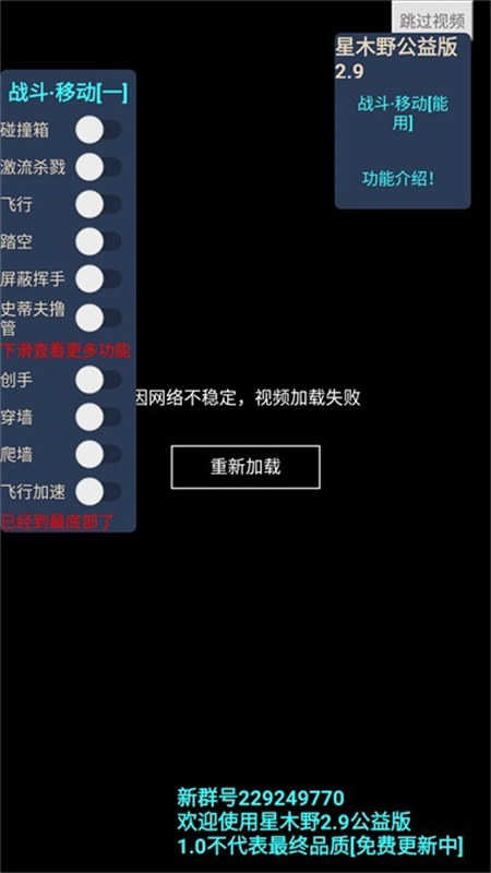 我的世界2.9公益版安卓版v2.8.0.231539截图3