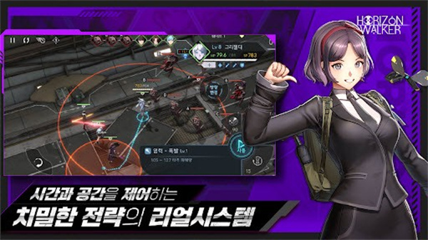 地平线行者韩服汉化版v1.8.6截图4