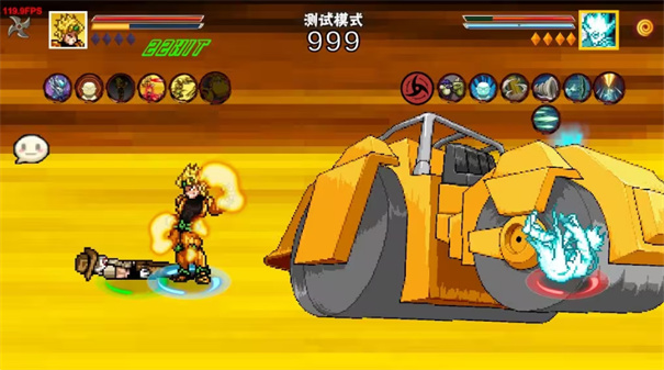 像素火影青年水门版