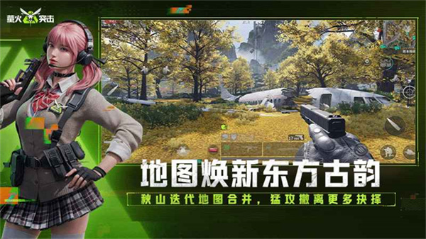 萤火突击体验服最新版2025v1.0.355截图3