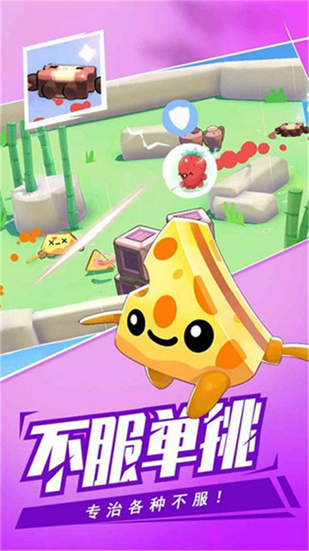 回旋镖大作战单机版v2.23.3截图1