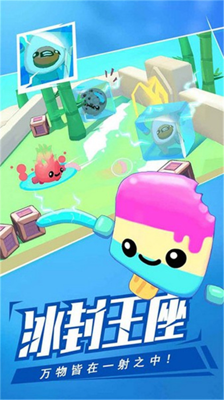 回旋镖大作战单机版v2.23.3截图2