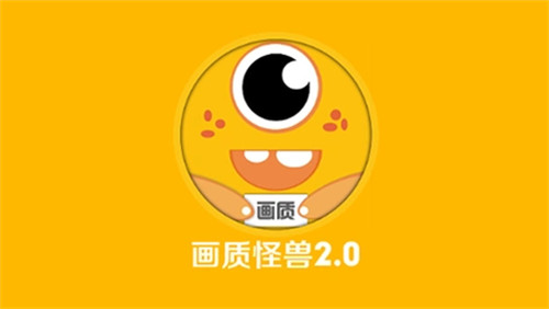 画质怪兽怎么开启120帧 画质怪兽120帧开启方法