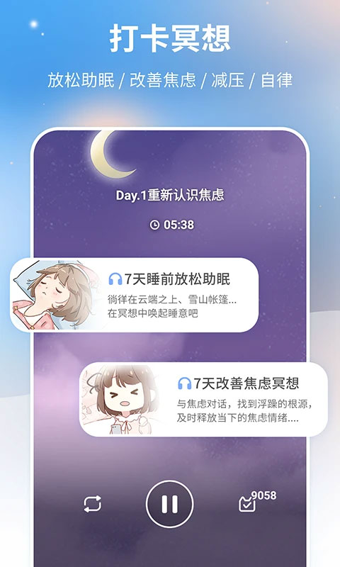 心岛日记(心情日记)手机版安装v2.4.6截图1