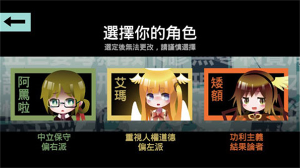 哲学家皇帝游戏完整版免费v17.0截图2