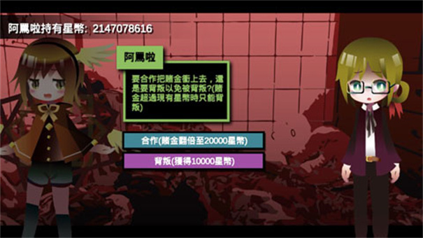 哲学家皇帝游戏完整版免费v17.0截图5