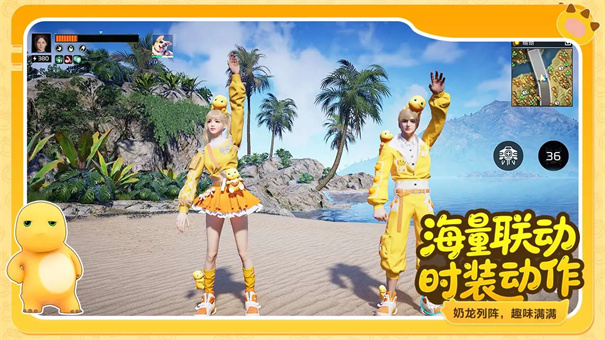 星球重启手机版安装v1.3.17截图2